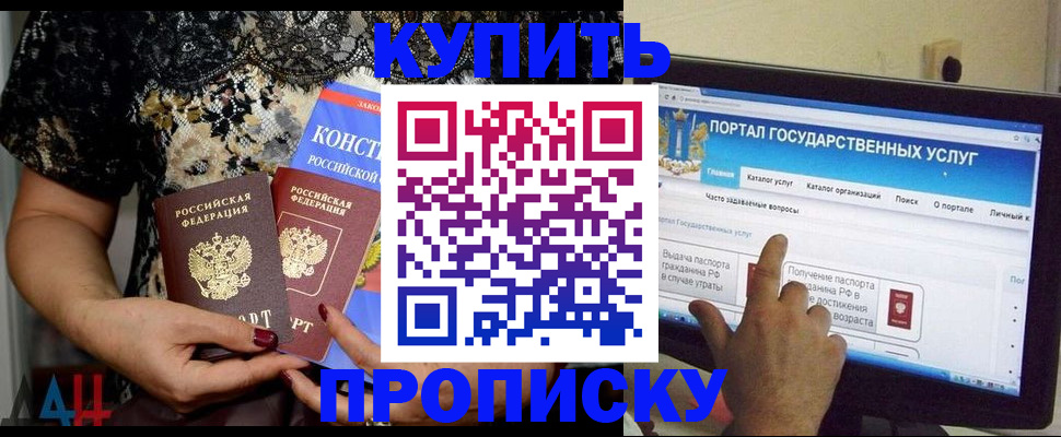 временная регистрация законно в Карелии