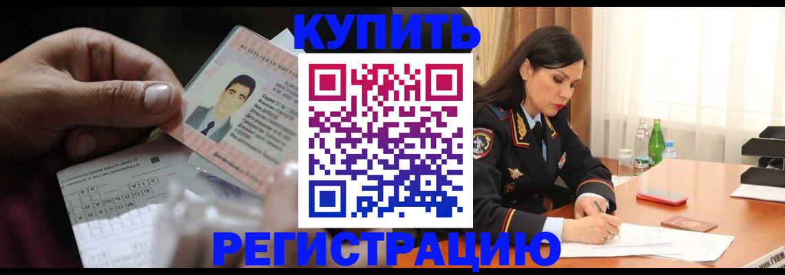 временная регистрация собственник в Карелии